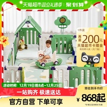 babycare game fence anti-guard rail baby children ground baby indoor crawl mat Paradise 1 set