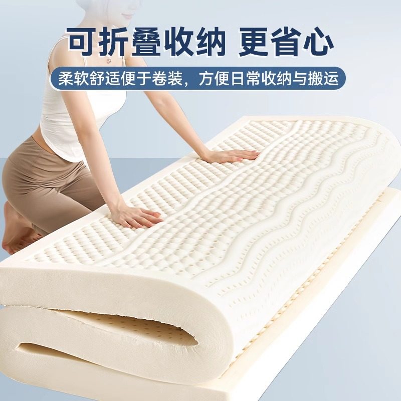 猫人泰国天然乳胶记忆棉床垫遮盖物家用卧室软垫四季榻榻米床褥子,淘宝优惠券,粉丝福利购,淘宝优惠卷
