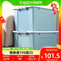 Jubilee Dragon Large Capacity Two Dress Special Large Containing Box Change Quarter Dorm Room Home Wardrobe Finishing Storage Box