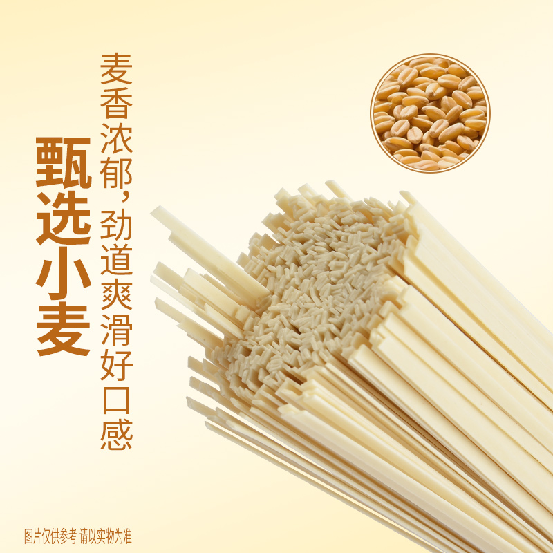 Baixiang hand-rolled noodles with good flavor 1kg 3 handfuls