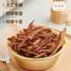 Delicious crispy non-fried pork strips 120g