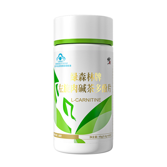 ແກ້ໄຂ L-carnitine ແລະເມັດ polyphenol ຊາເພື່ອຊ່ວຍການສູນເສຍນ້ໍາຫນັກ