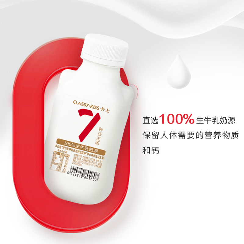 卡士007原味低温酸奶440g乳酸菌小奶罐风味发酵乳,淘宝优惠券,粉丝福利购,淘宝优惠卷