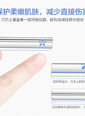 kai/贝印日本一刮即净修眉刀3支