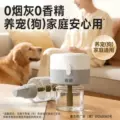 【下拉领优惠】超威电蚊香液有效驱蚊防蚊灭蚊室内无烟家用 图片 3