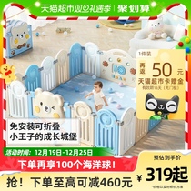 babygo fence anti-guard baby climbing mat game fence baby learn step safety fence ground home