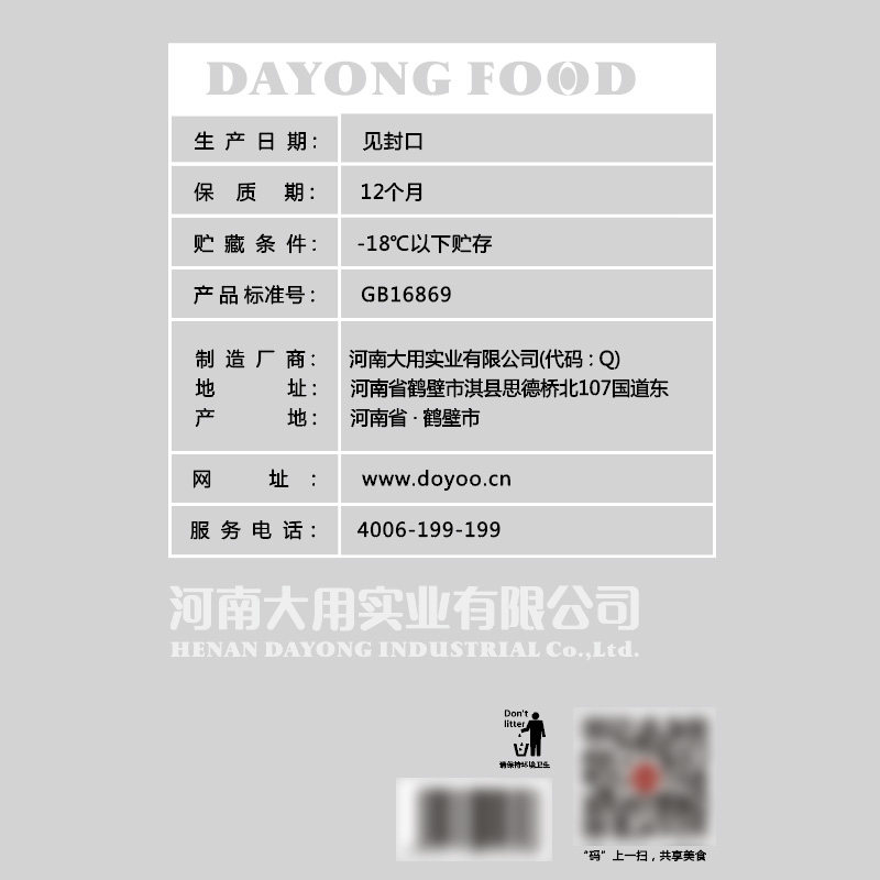 大用三黄鸡新鲜现杀跑山鸡整只黄油鸡老母鸡农家散养土鸡864g*3只