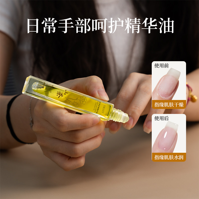 护甲油养指甲床营养液防倒刺滋润手部护理甲周指缘油美甲店专用,淘宝优惠券,粉丝福利购,淘宝优惠卷