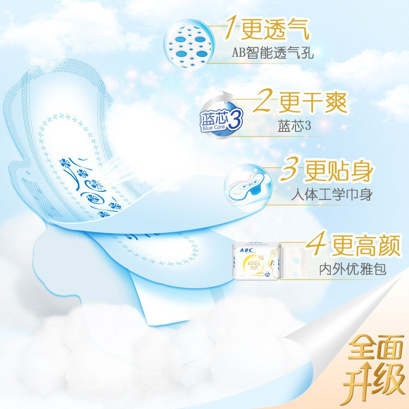 ABC卫生巾姨妈巾女棉柔日用加长夜用整箱发货国货组合装12包84片