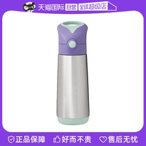(self-employed) bbox childrens insulated cup elementary school childrens water glass sub-nursery school special baby convenient kettle