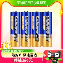 Doubling 5 Number of batteries 4 Grain Fitting AA 5 Alkaline Dry Cell 1 5V Applicable Mouse Toy Xiaomi Remote control