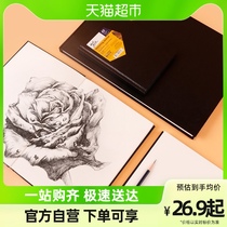 Monmarite sketch Ben A4 Hard face speed Write this art Private A3 Painting This A5 hand plotter This drawing book