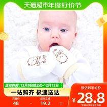 Baby gloves winter freshman baby anti-arrest protective gloves small thickened infant warm for 0-6-12 months autumn and winter