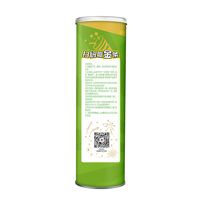 Pringles/品客薯片酸乳酪洋葱味110g*2罐小吃零食休闲膨化食品 - 图3