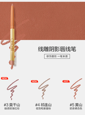 OUT-OF-OFFICE丰唇笔丝滑勾勒