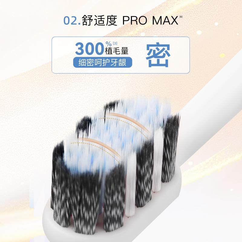 舒客牙刷成人宽头软毛护龈女男士专用情侣正品品牌家庭装,淘宝优惠券,粉丝福利购,淘宝优惠卷
