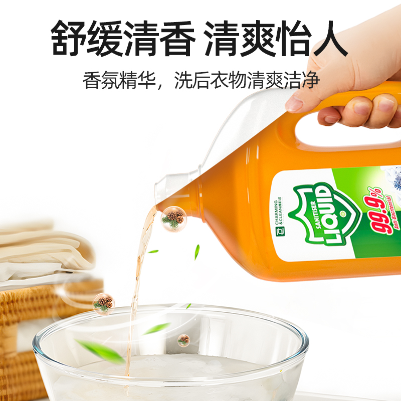 雅彩洁衣物家居除菌液深层杀菌去异味配合洗衣液使用1L*3瓶-图2