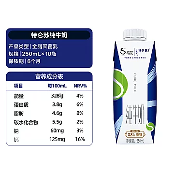 特仑苏纯牛奶梦幻盖250ml*10瓶[10元优惠券]-寻折猪