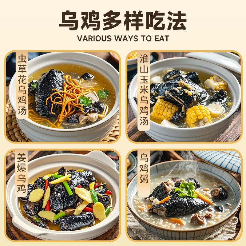 天农清远乌鸡农家散养138天走地鸡整鸡谷饲供港新鲜煲汤食材,淘宝优惠券,粉丝福利购,淘宝优惠卷