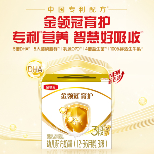 伊利金领冠婴幼儿奶粉育护3段1.2kg×4盒