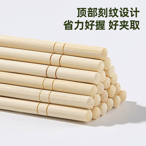 美丽雅一次性筷子竹卫生筷独立包装天然竹筷家用便携方便100双 - 图1