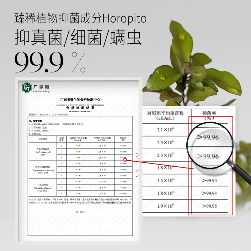 绽家香氛护衣精华喷雾乌木玫瑰200ml持久留香衣物抗静电抑菌除味 - 图2