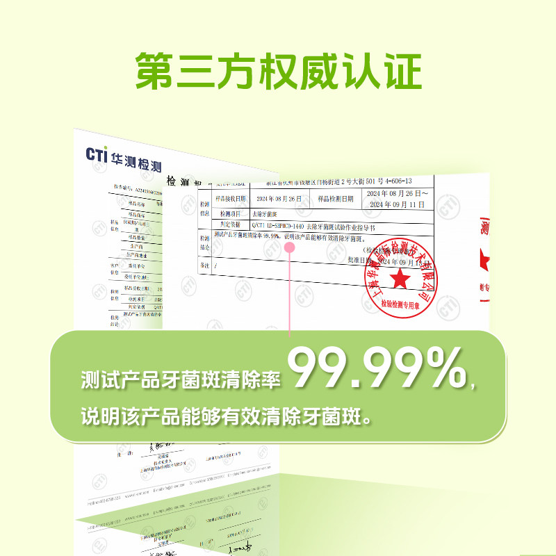 原装进口普斯特美白护牙龈无氟牙膏成人去口臭除异味12h口气清新