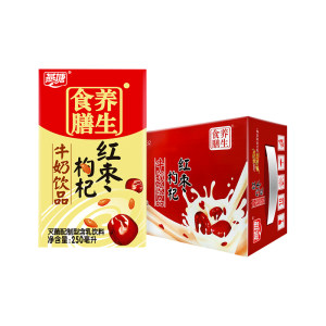 广州燕塘红枣枸杞风味牛奶早餐食膳250ml*16盒/箱饮料牛奶饮品