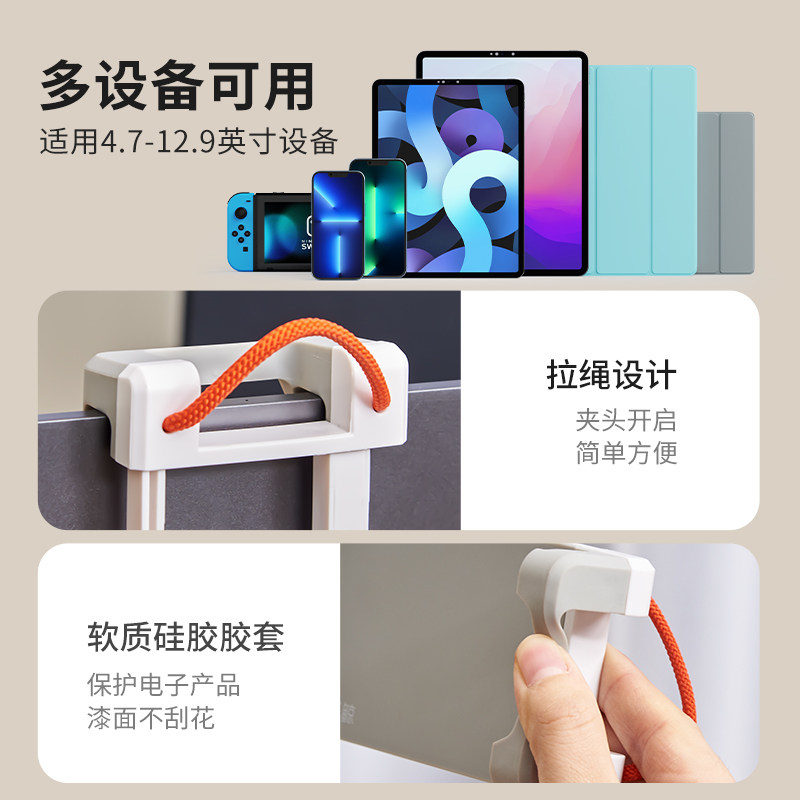 赛鲸手机平板ipad支架电脑pro通用可升降桌面网课懒人支撑架,淘宝优惠券,粉丝福利购,淘宝优惠卷