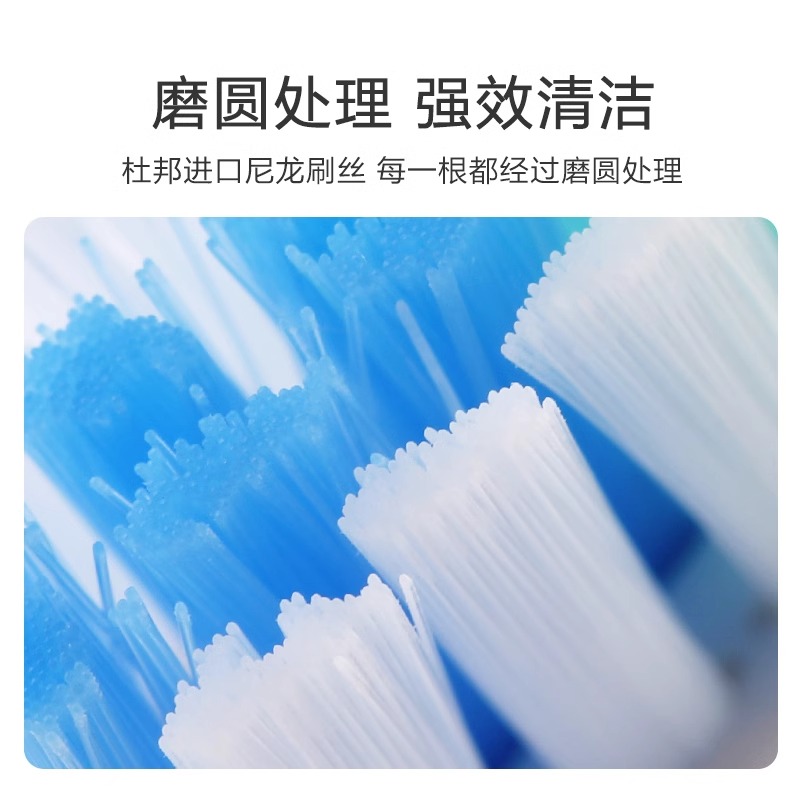 适配贝医生电动牙刷头替换头bet-c01/E0/C1/C2/S7/dr.bei通用软毛 - 图1