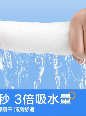 欧亿姿孕婴洗脸巾抗菌护理