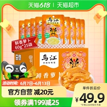 Ujiang fresh aromas 60g x 25 sacks with salty vegetable sauce dish to taste crisp and crisp 1 tasty 1 5kg * 1 box