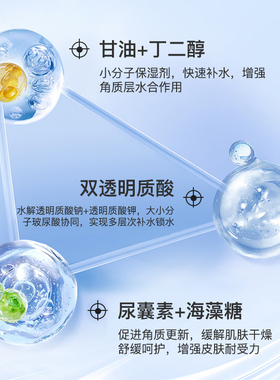肌司研水母面膜快速补水10片