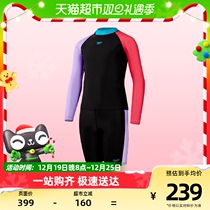 Speed ratio Tao Speedo Child Split Swimsuit Girl Collider Swimsuit Girl Professional Anti-Chlorine Suit