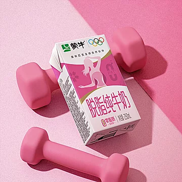 好喝！蒙牛脱脂纯牛奶250ml*24盒[1元优惠券]-寻折猪