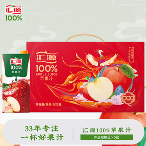 汇源纯果汁桃汁苹果汁礼盒大容量囤货过节整箱装果蔬汁送礼