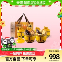 Haiwen Inscription Authentic Fuzhou Buddha Jumping Wall Heating Ready-to-eat Abalone Liao Ginseng Flower Glue Seafood Classic 6 Pot Seafood Gift Box