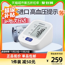 Omron Electronic Sphygmomanometer Home Upper Arm Type j710 Blood Pressure Measuring Instruments Home High Precision Original Clothing Imports