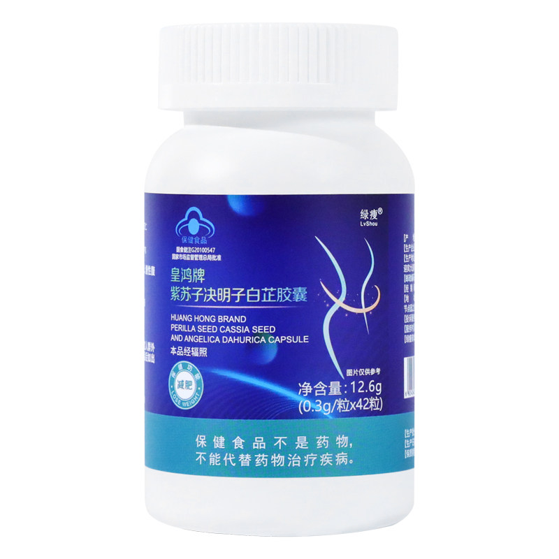  绿瘦保健品保健食品