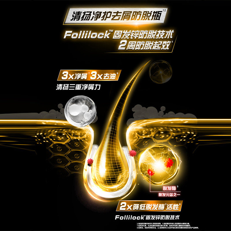 清扬男士去屑防脱韧发型洗发露洗发水500g*3+200g