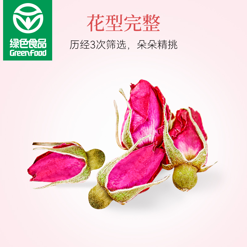 [绿色食品]贡苑玫瑰花茶正品平阴干玫瑰花茶非玫瑰花冠养生茶花茶 - 图1