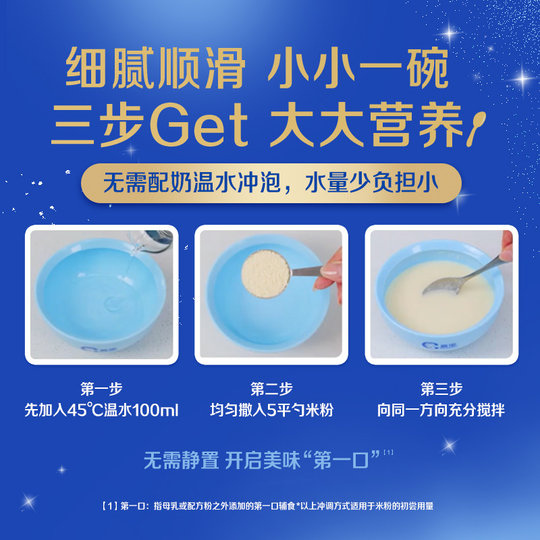 嘉宝配方米粉PHW部分水解乳清蛋白婴儿辅食宝宝米粉250g*1罐