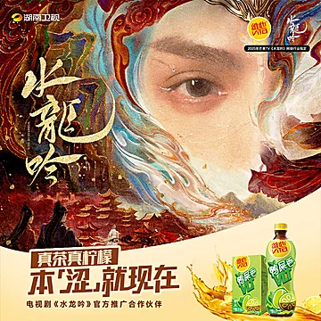 维他鸭屎香柠檬茶饮料真茶真柠檬[2元优惠券]-寻折猪