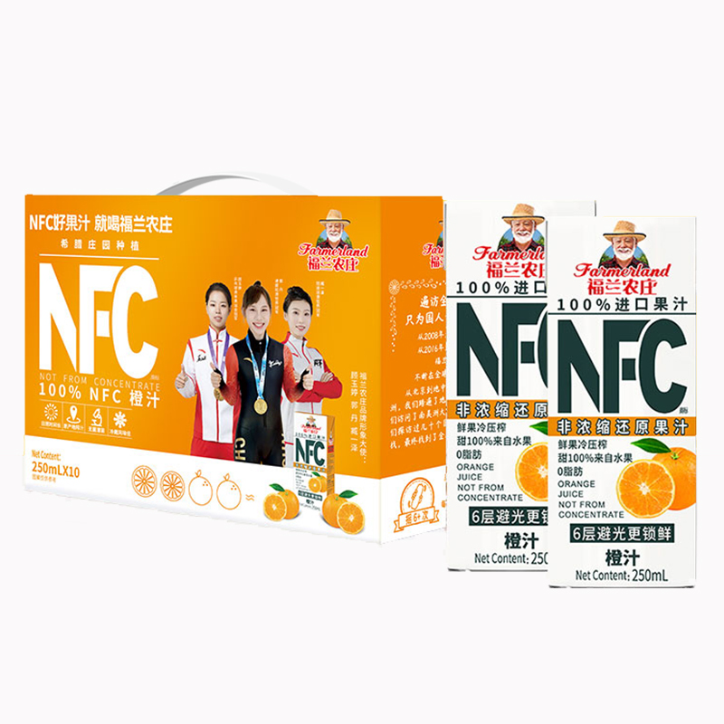 【年货礼盒】进口福兰农庄100%NFC橙汁纯果汁饮料250ml*10瓶整箱