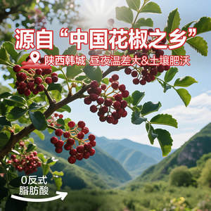 良品铺子花椒锅巴爆辣味108g*3袋休闲零食小吃网红解馋小零食