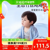 Liangliang Bamboo Fiber Cover Blanket Bamboo Silk Blanket Ice Silk Blanket Children Summer Cool By Baby Summer Air Conditioning Newborn Baby Blanket