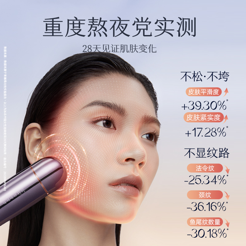 MESMOOTH/慕苏旋动冰肌美容仪家用按摩仪法令纹提拉紧致导入仪 - 图0