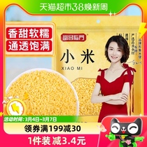 Fuchang Select Five Cereals Coarse Grain Coarse Grain Millet 500g Fresh Moon Rice Porridge Black Rice Rice Rice Porridge