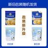 Microcot Domasu Cheese Shreds