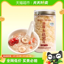 () Gentry Organic Benched Silver Ears Dry Goods 80g Ancient Fields Crushed Glutinous Ear Ready-to-brew Breakfast